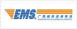 广西EMS